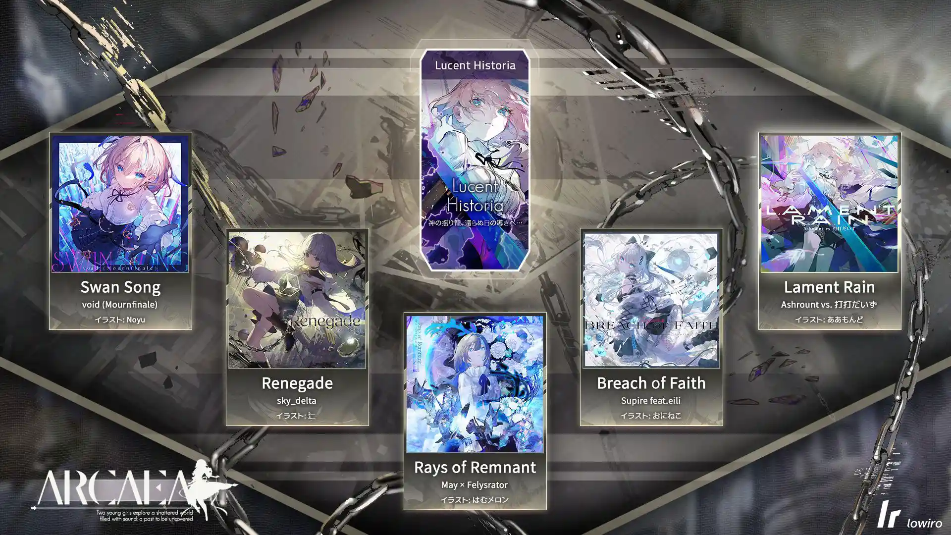 arcaea 曲 cd セール